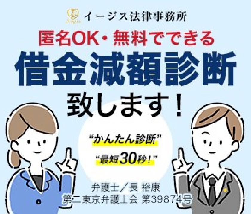 弁護士法人ユア・エース